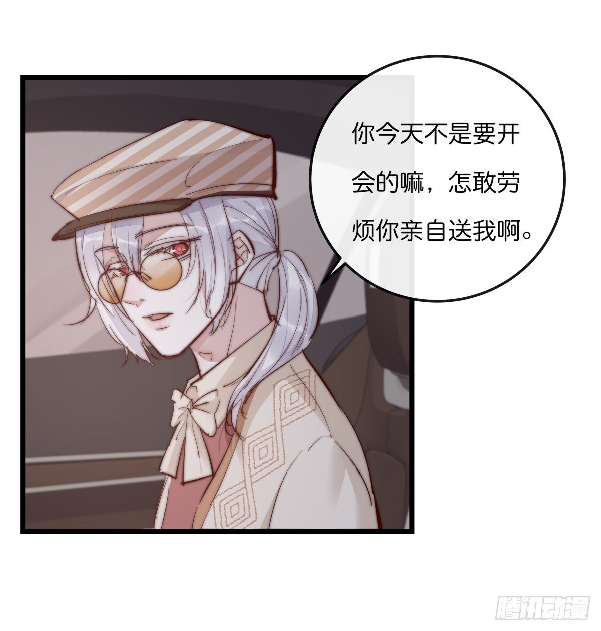 YM01-2  互相思念的重逢-第74话