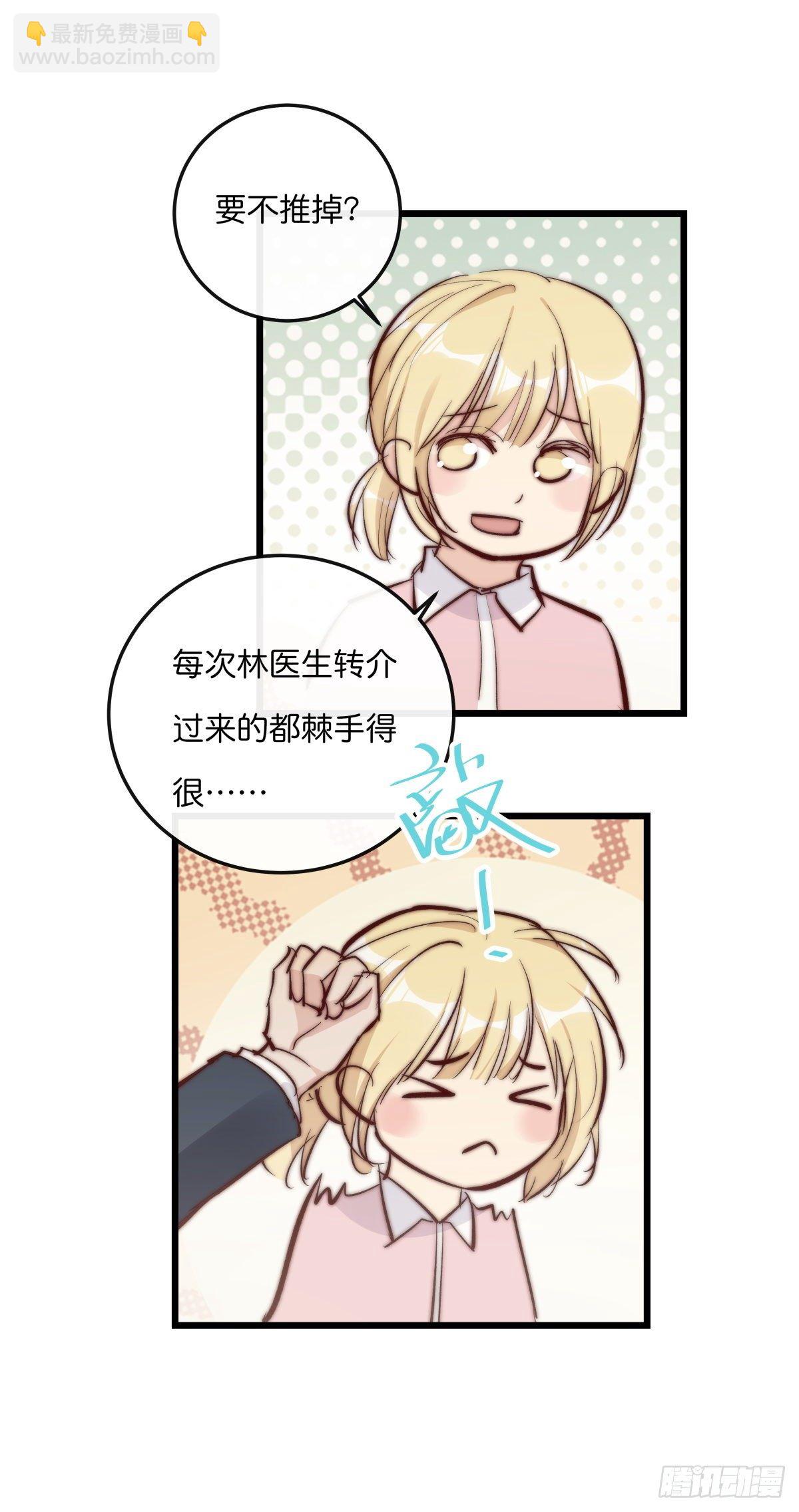 YM01-2  互相思念的重逢-第74话