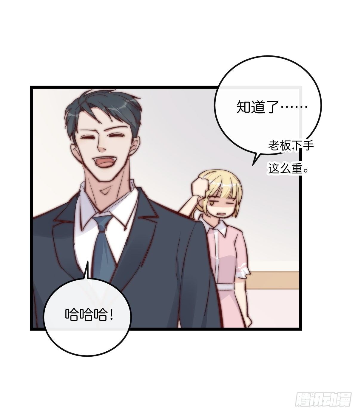 YM01-2  互相思念的重逢-第74话