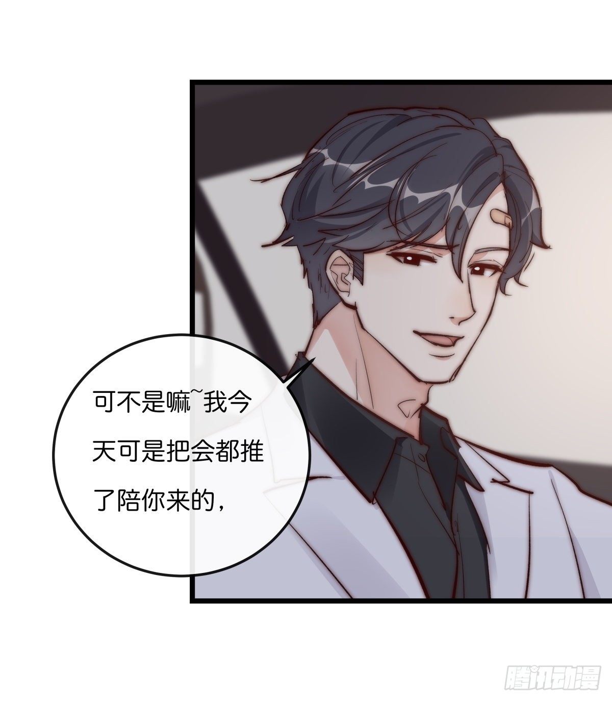 YM01-2  互相思念的重逢-第74话