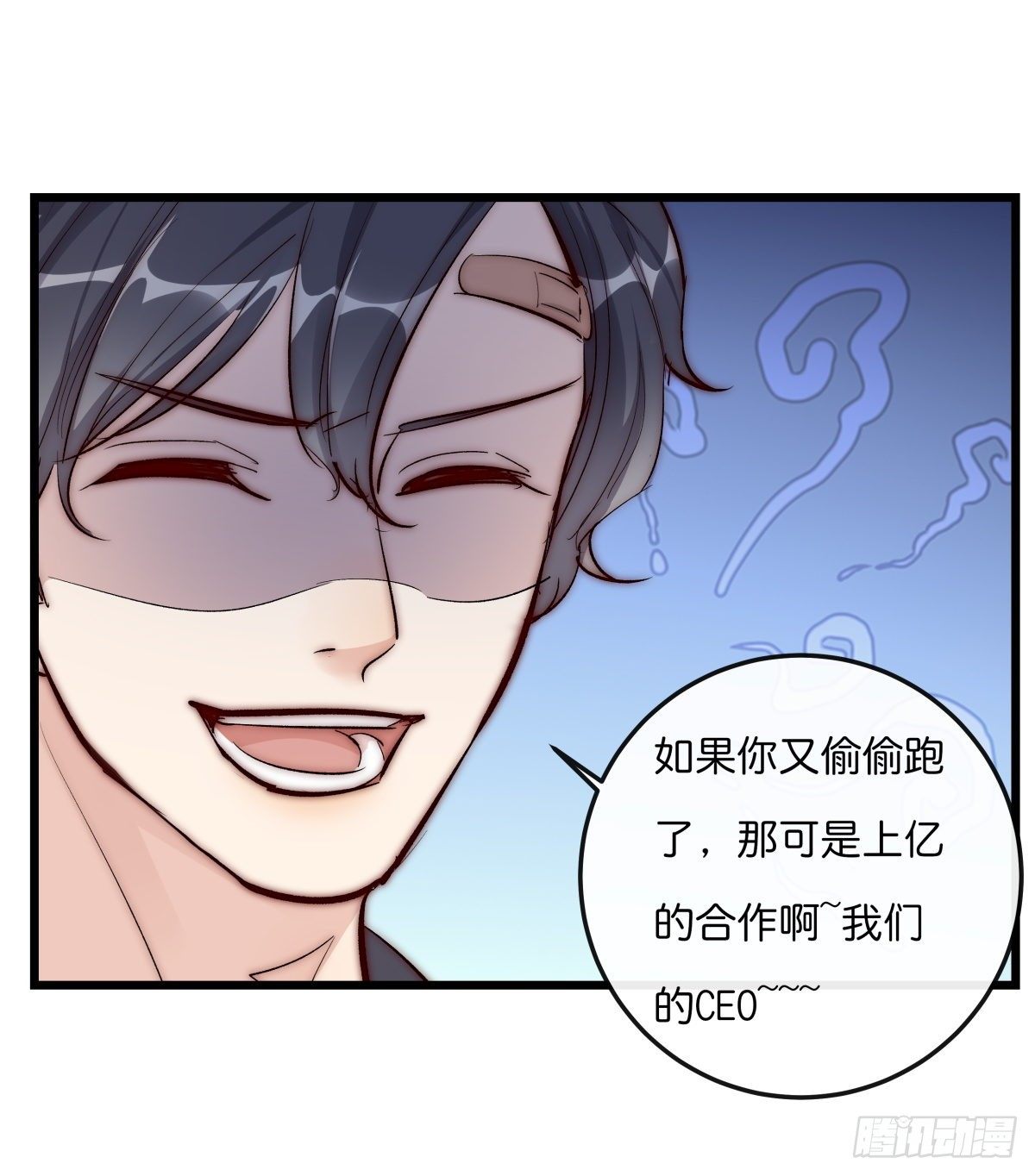 YM01-2  互相思念的重逢-第74话