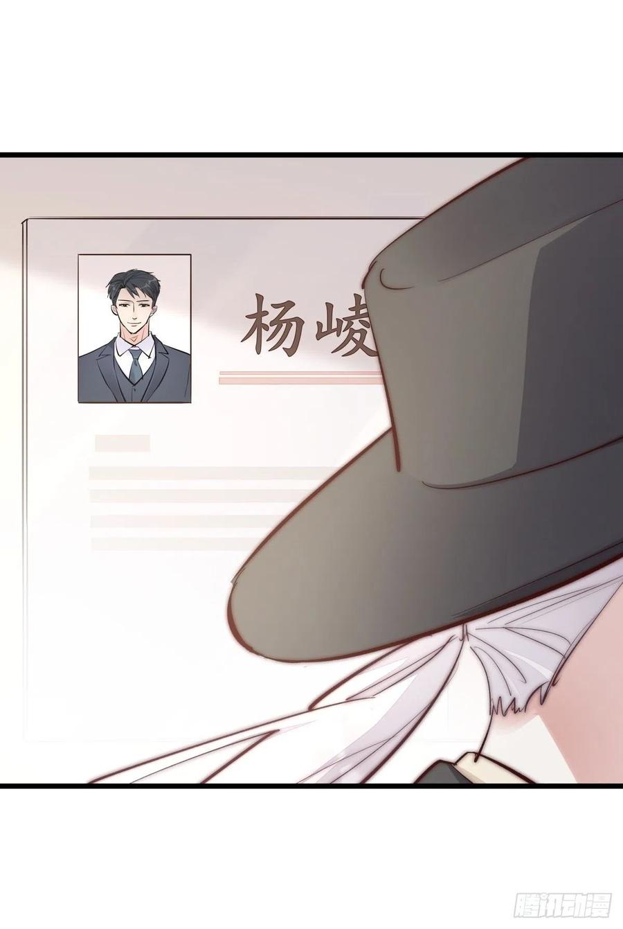 02-1 不敢落下的手-第76话