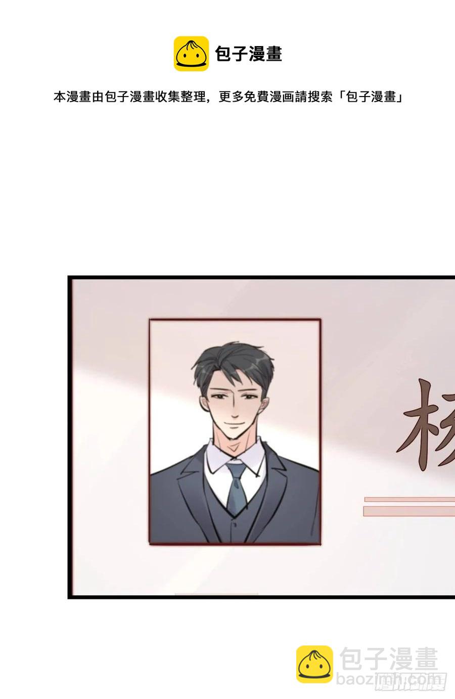 02-1 不敢落下的手-第76话