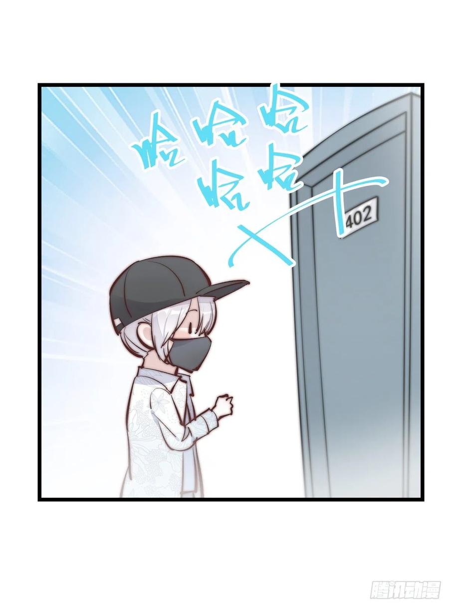02-1 不敢落下的手-第76话