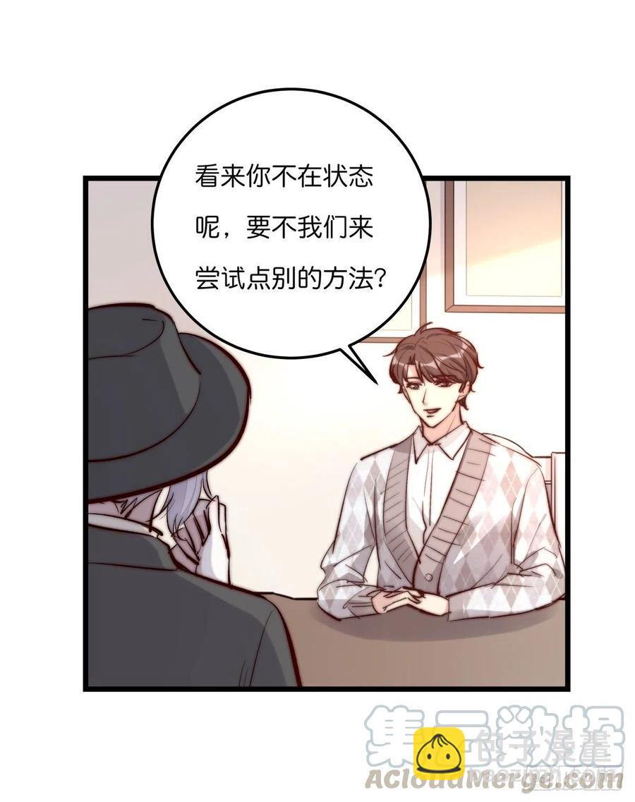 02-1 不敢落下的手-第76话