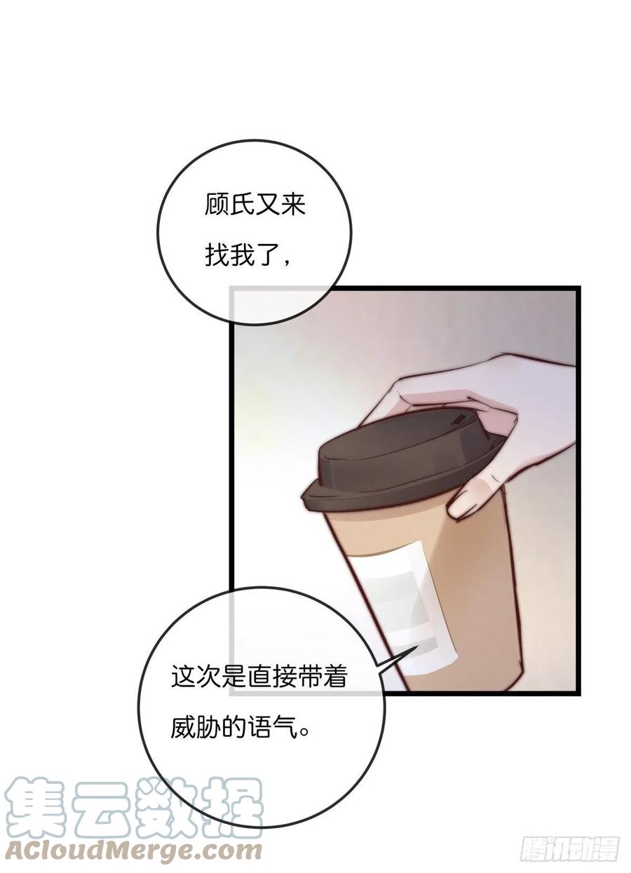 03-1 试探-第78话