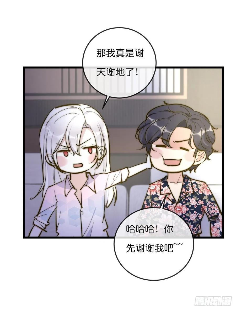 03-1 试探-第78话
