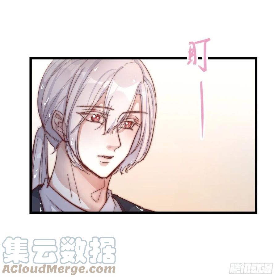 03-3 试探-第80话