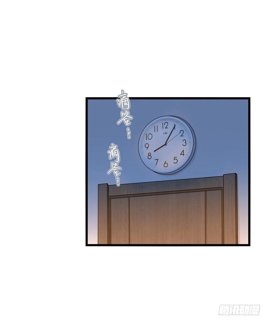 04（上）M的曝光(1/2)-第82话
