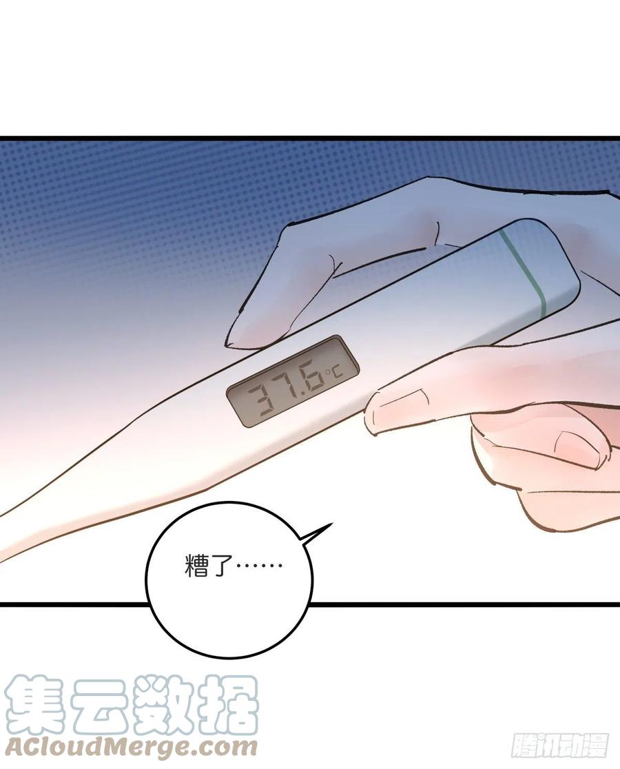 04（上）M的曝光(1/2)-第82话