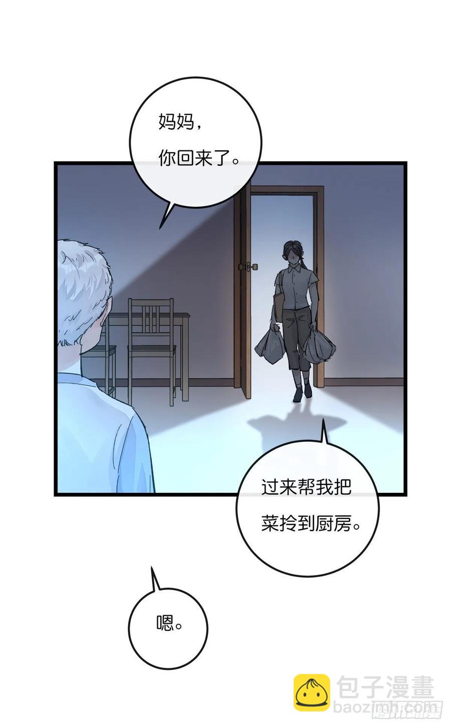04（上）M的曝光(1/2)-第82话