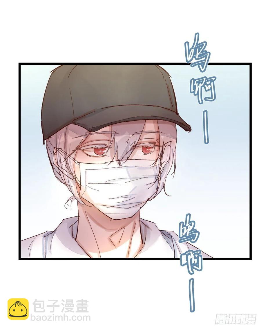 04（上）M的曝光(1/2)-第82话