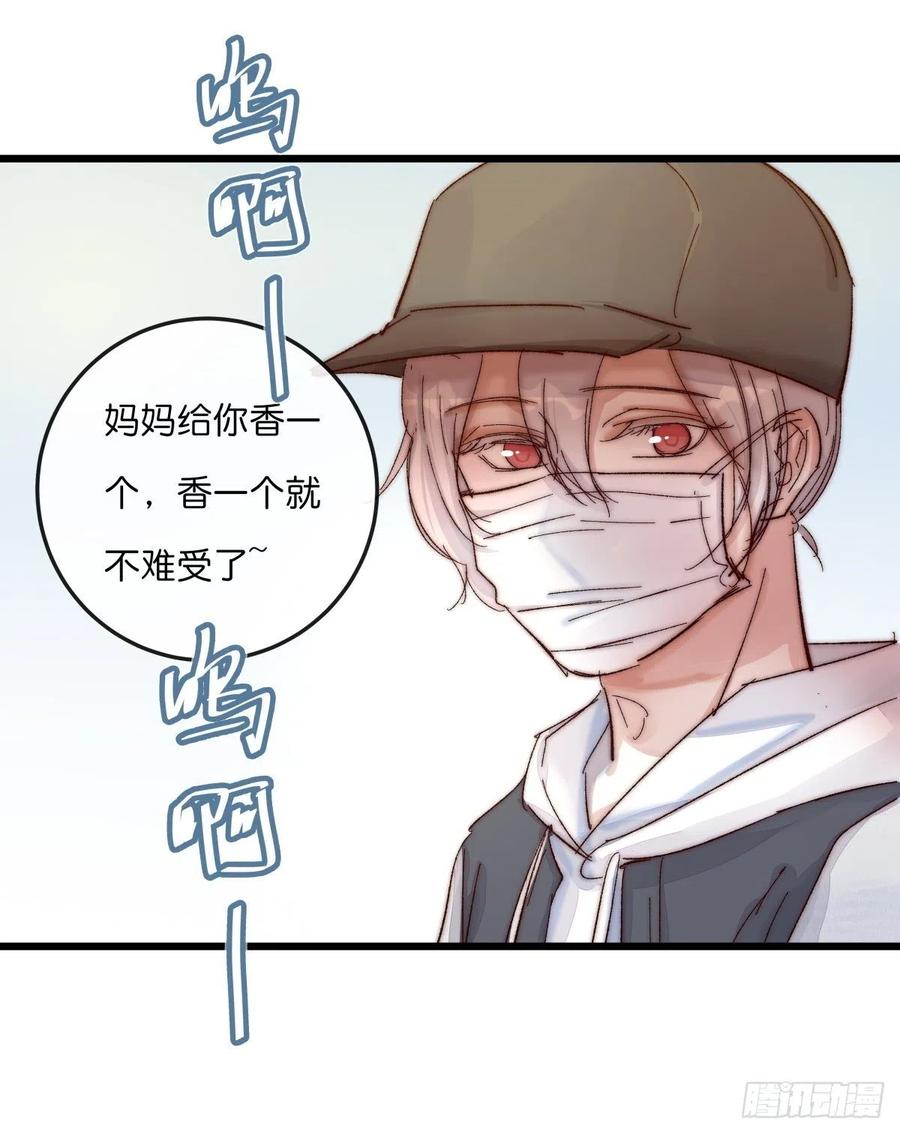 04（上）M的曝光(1/2)-第82话
