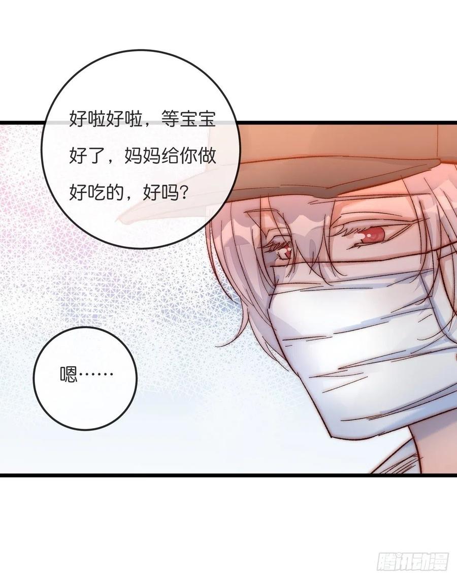 04（上）M的曝光(1/2)-第82话
