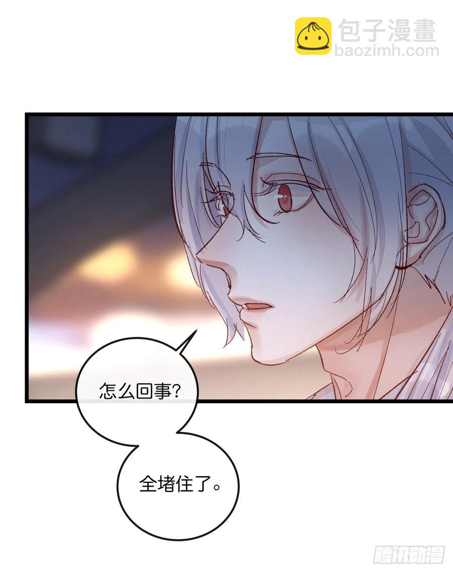 04（上）M的曝光(1/2)-第82话