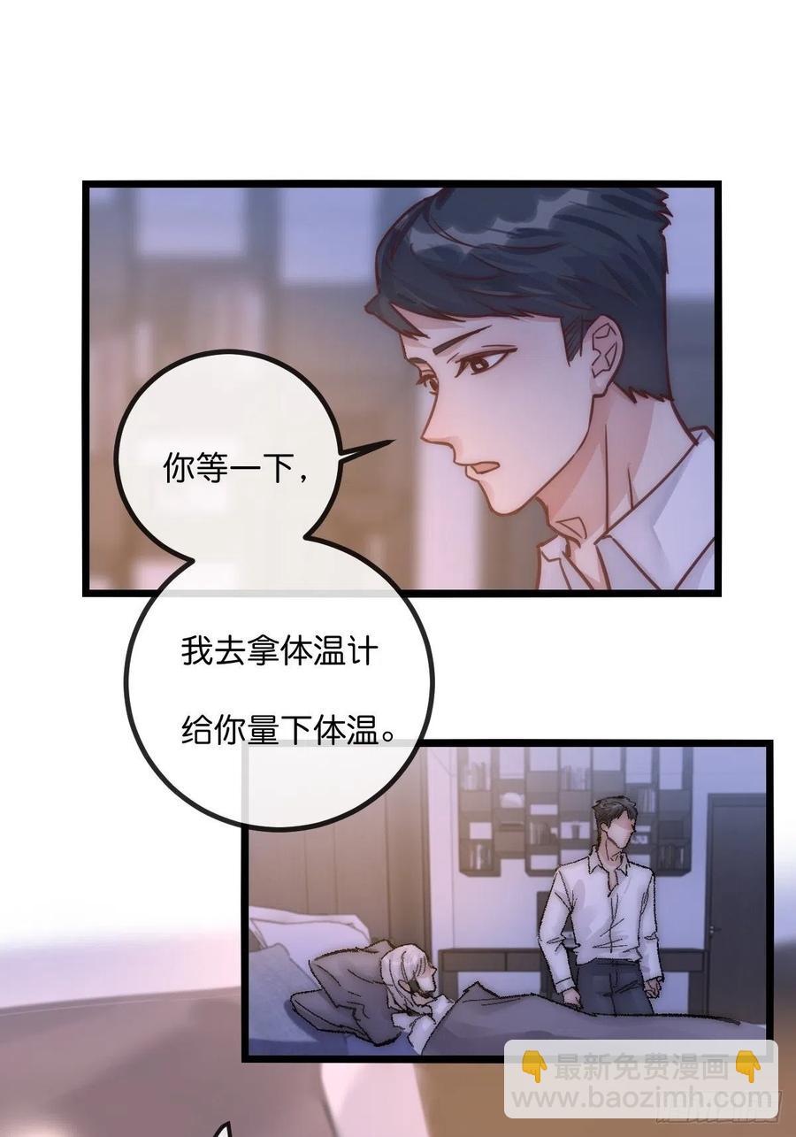 05 一夜-第84话
