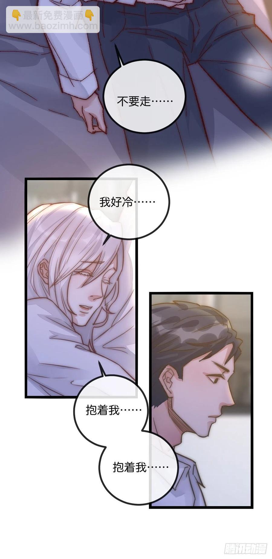 05 一夜-第84话