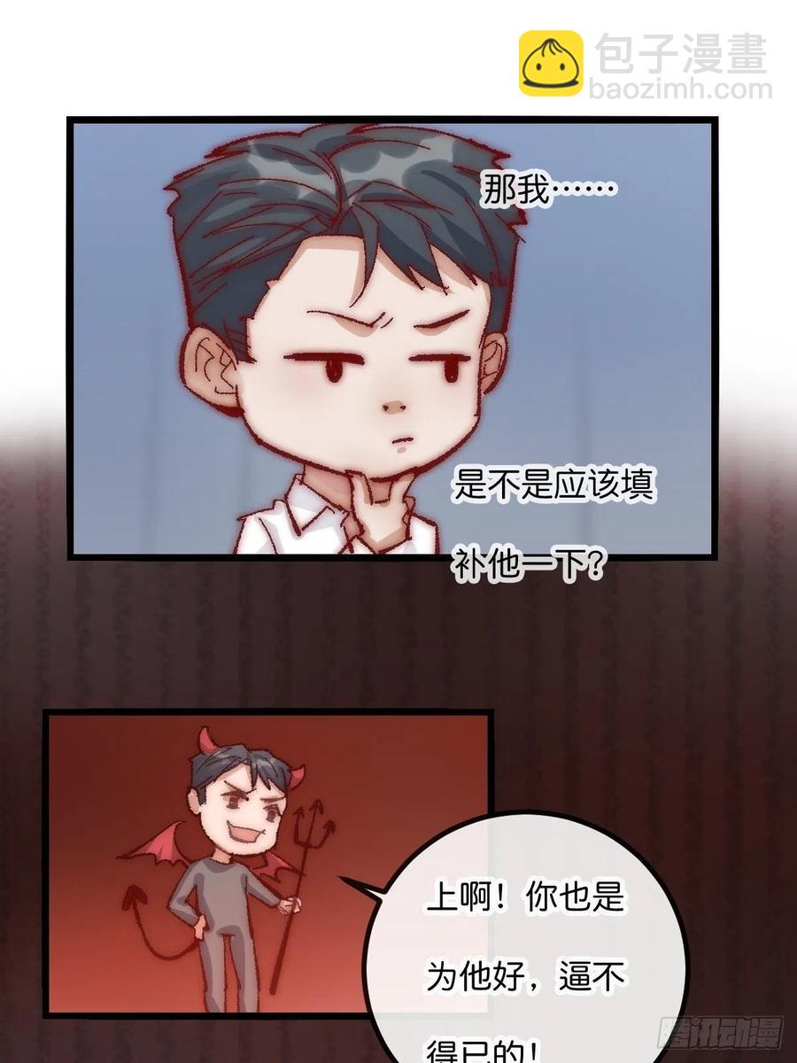 05 一夜-第84话