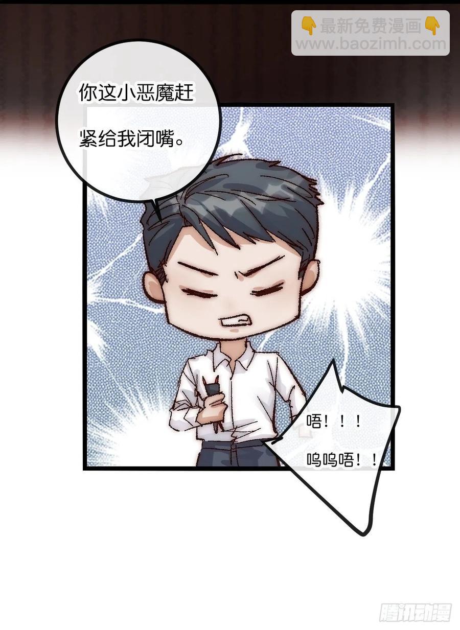 05 一夜-第84话
