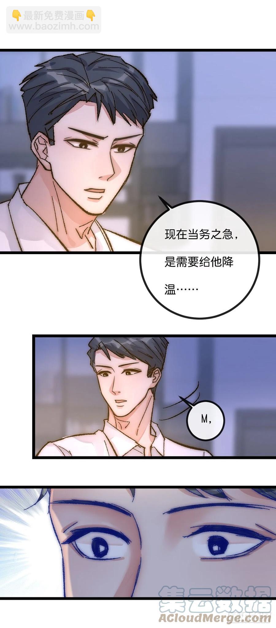 05 一夜-第84话