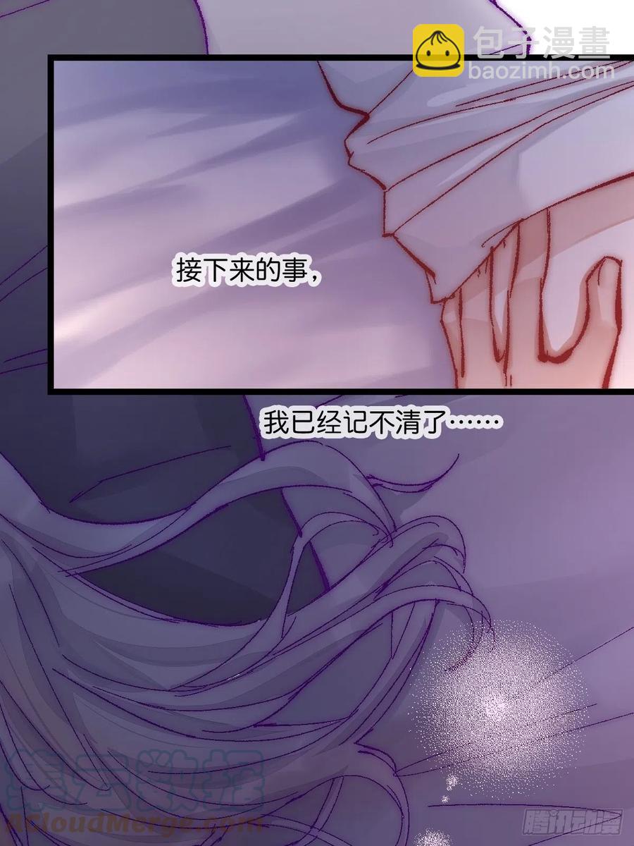 05 一夜-第84话