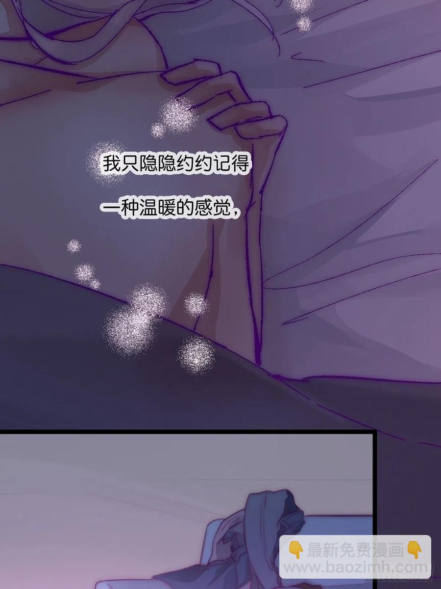 05 一夜-第84话