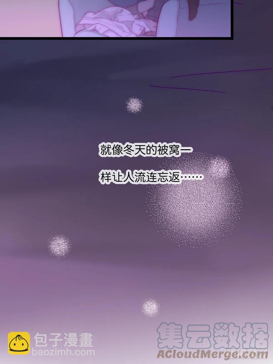 05 一夜-第84话