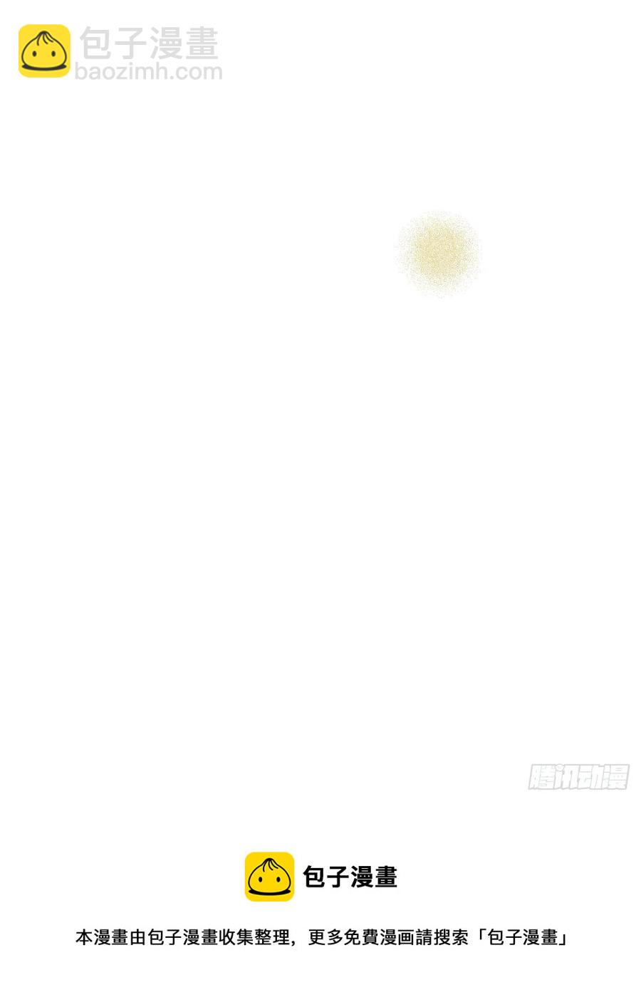 05 一夜-第84话