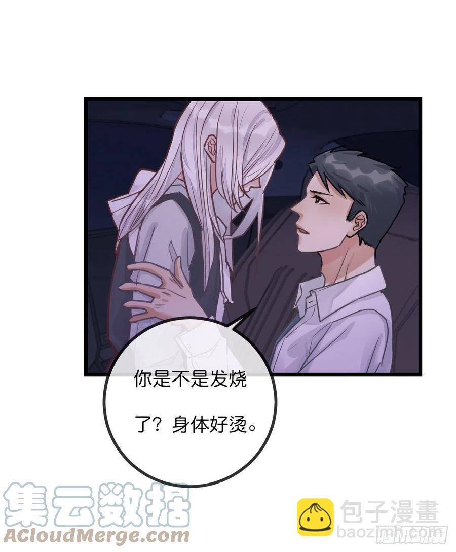 05 一夜-第84话