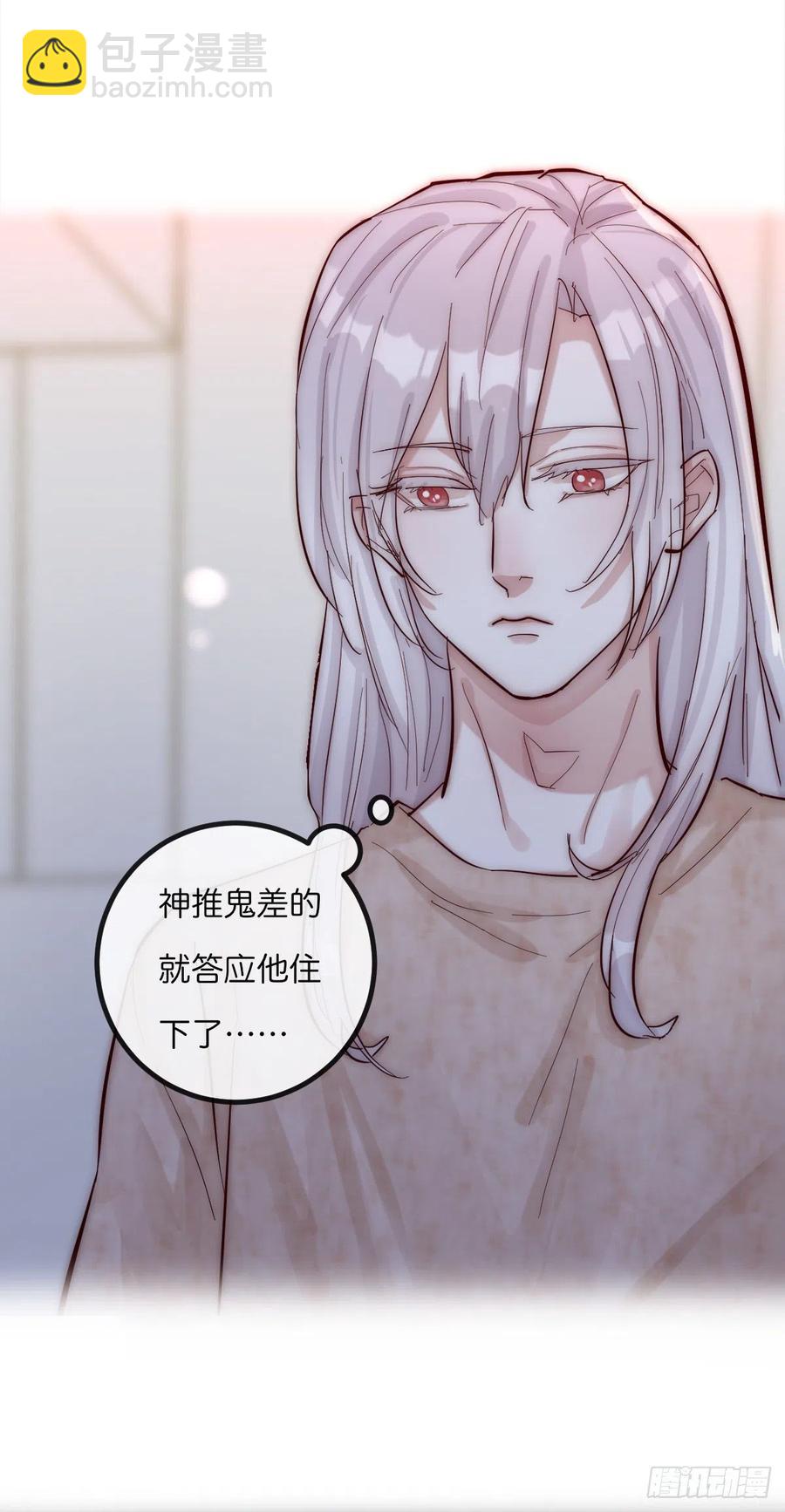 07-1  第一个晚上-第86话