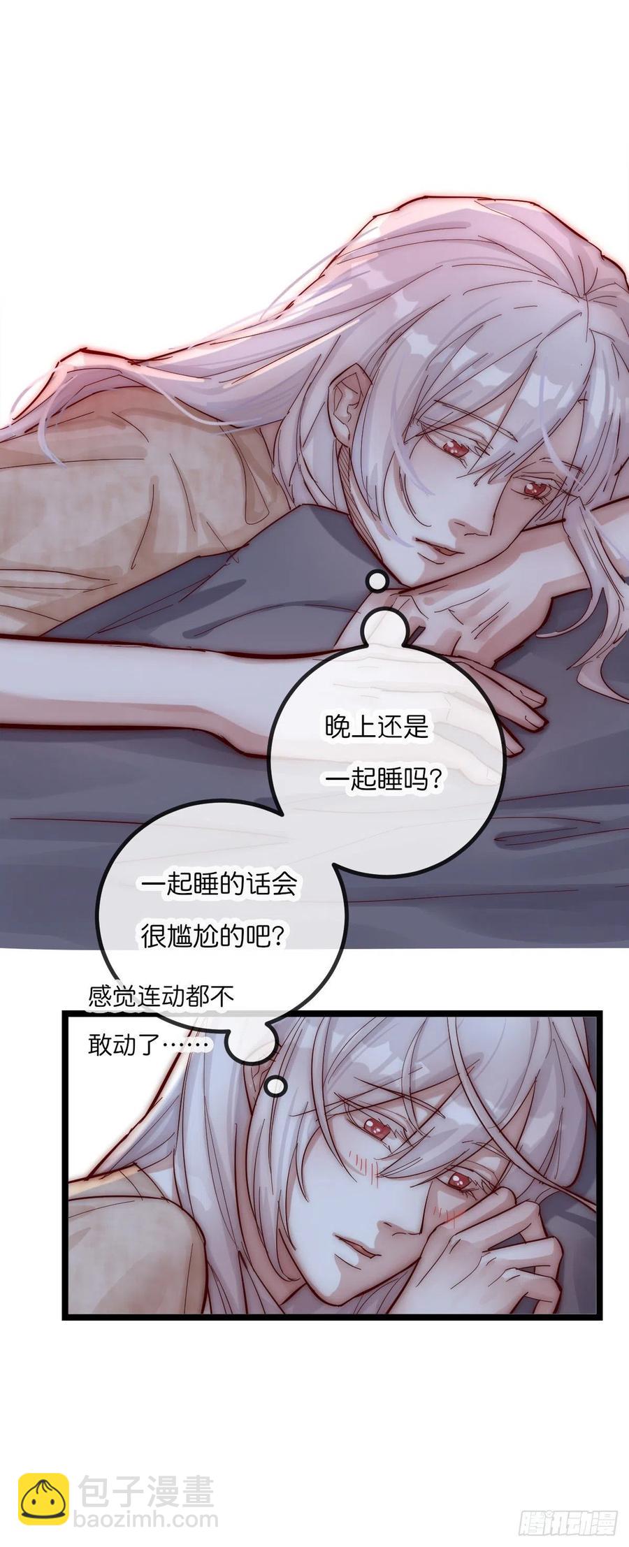 07-1  第一个晚上-第86话