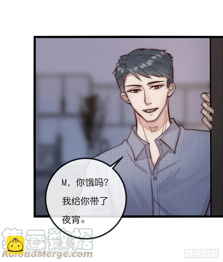 07-1  第一个晚上-第86话