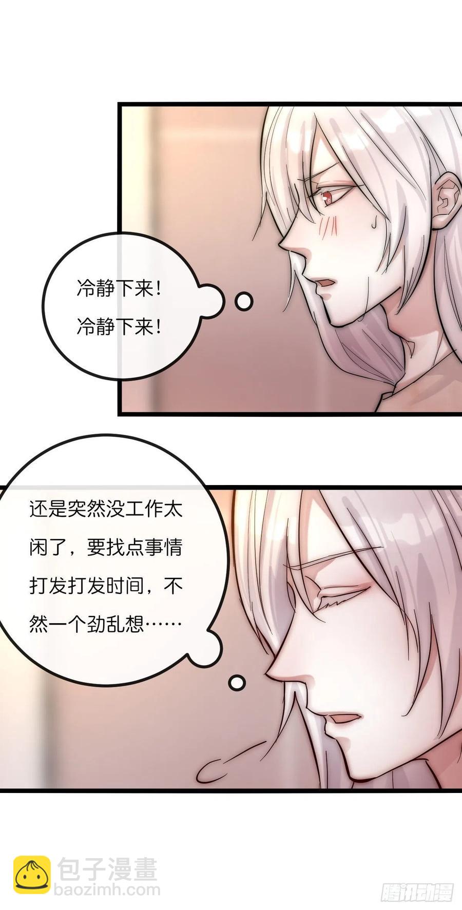 07-1  第一个晚上-第86话
