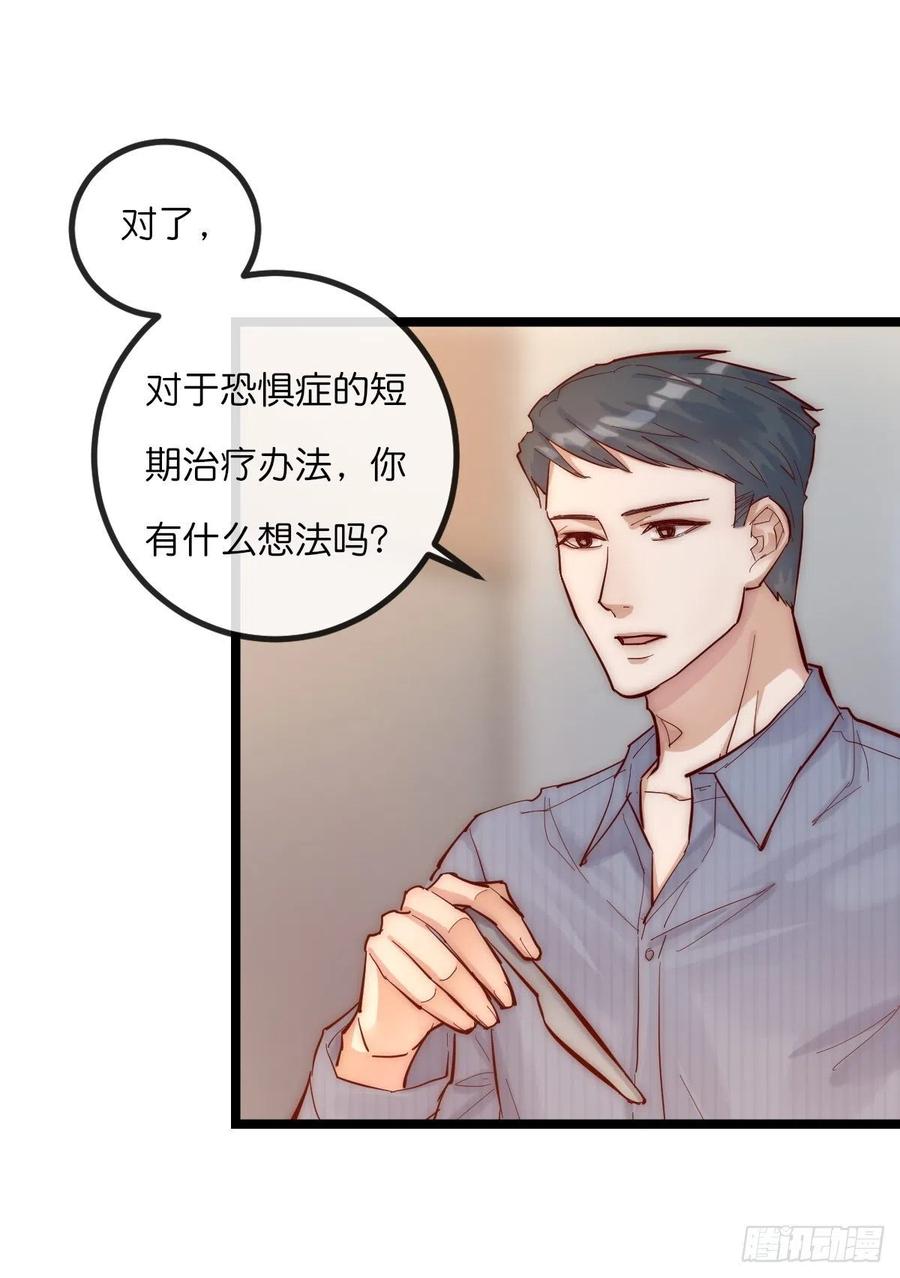 07-1  第一个晚上-第86话