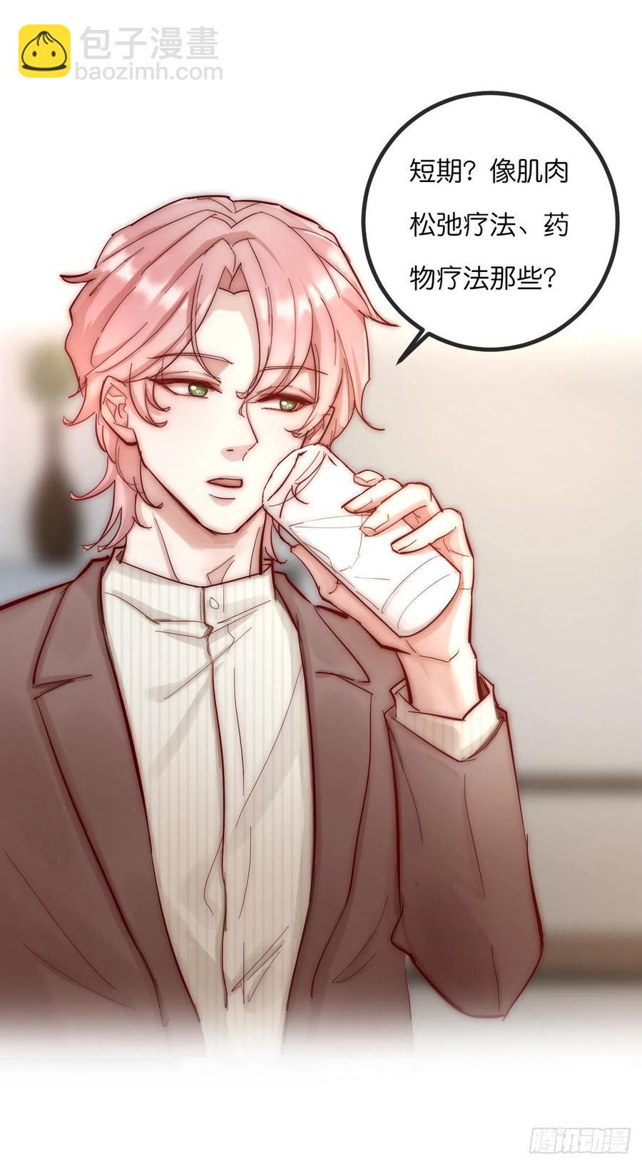 07-1  第一个晚上-第86话