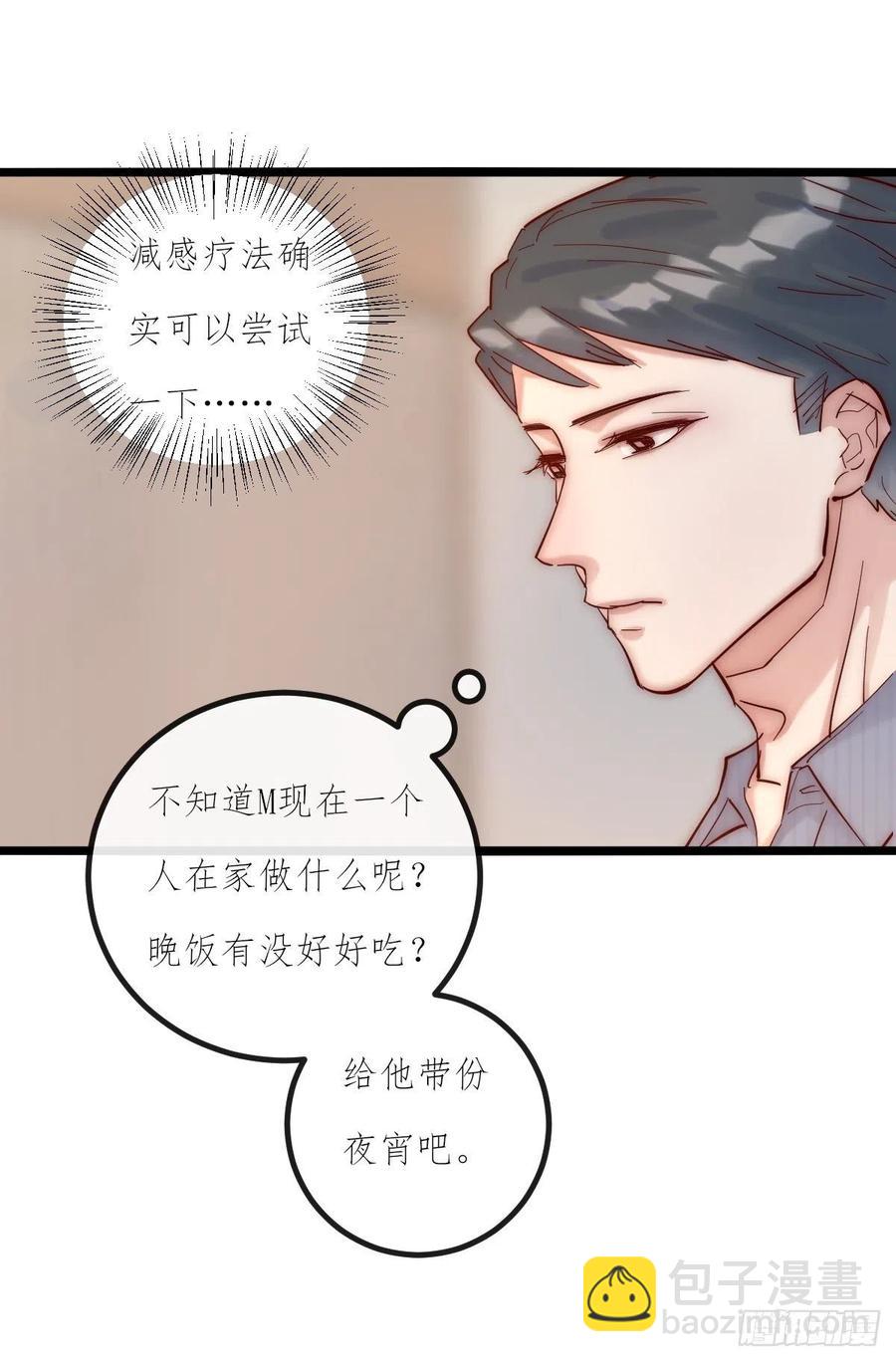 07-1  第一个晚上-第86话