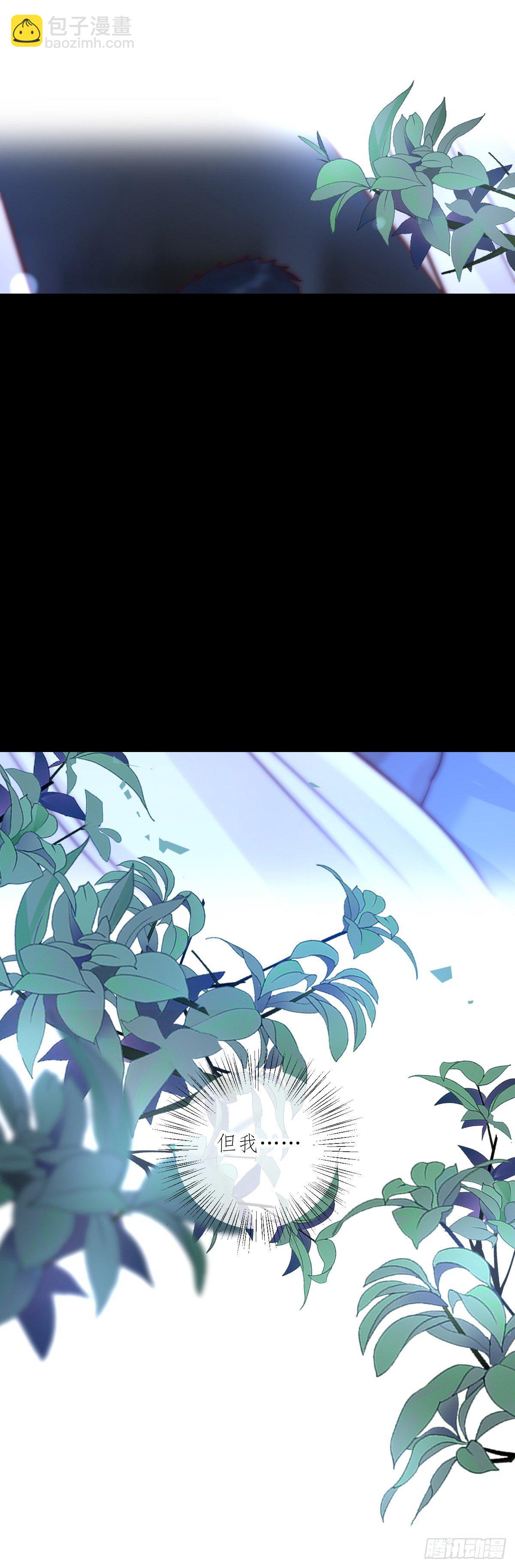 8-1 你是谁？（上）-第90话