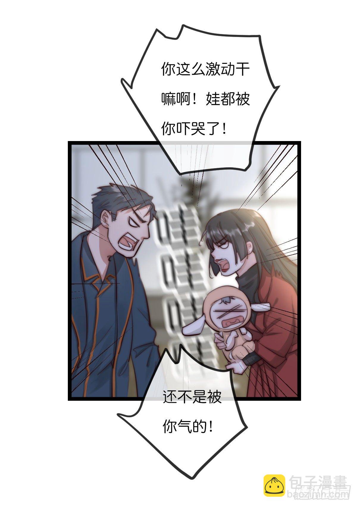08-2 套路 (上)-第92话