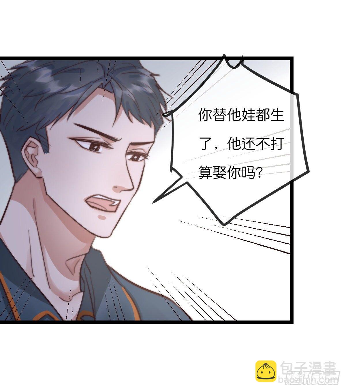 08-2 套路 (上)-第92话