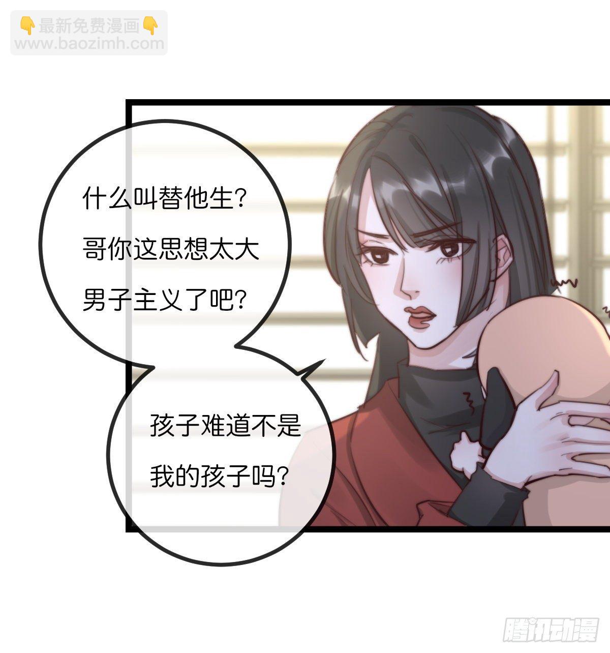08-2 套路 (上)-第92话
