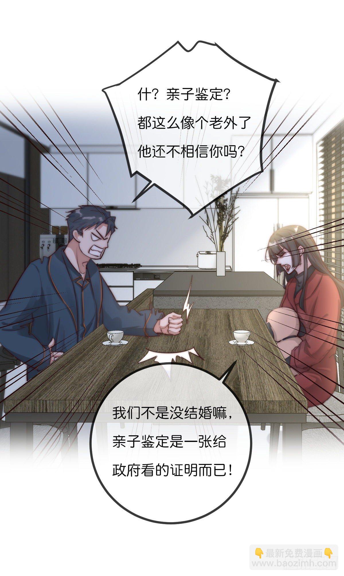 08-2 套路 (上)-第92话
