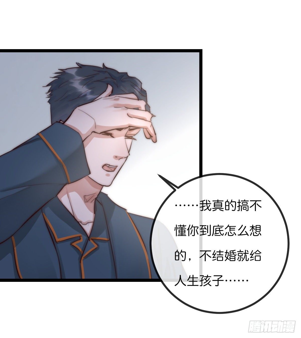 08-2 套路 (上)-第92话