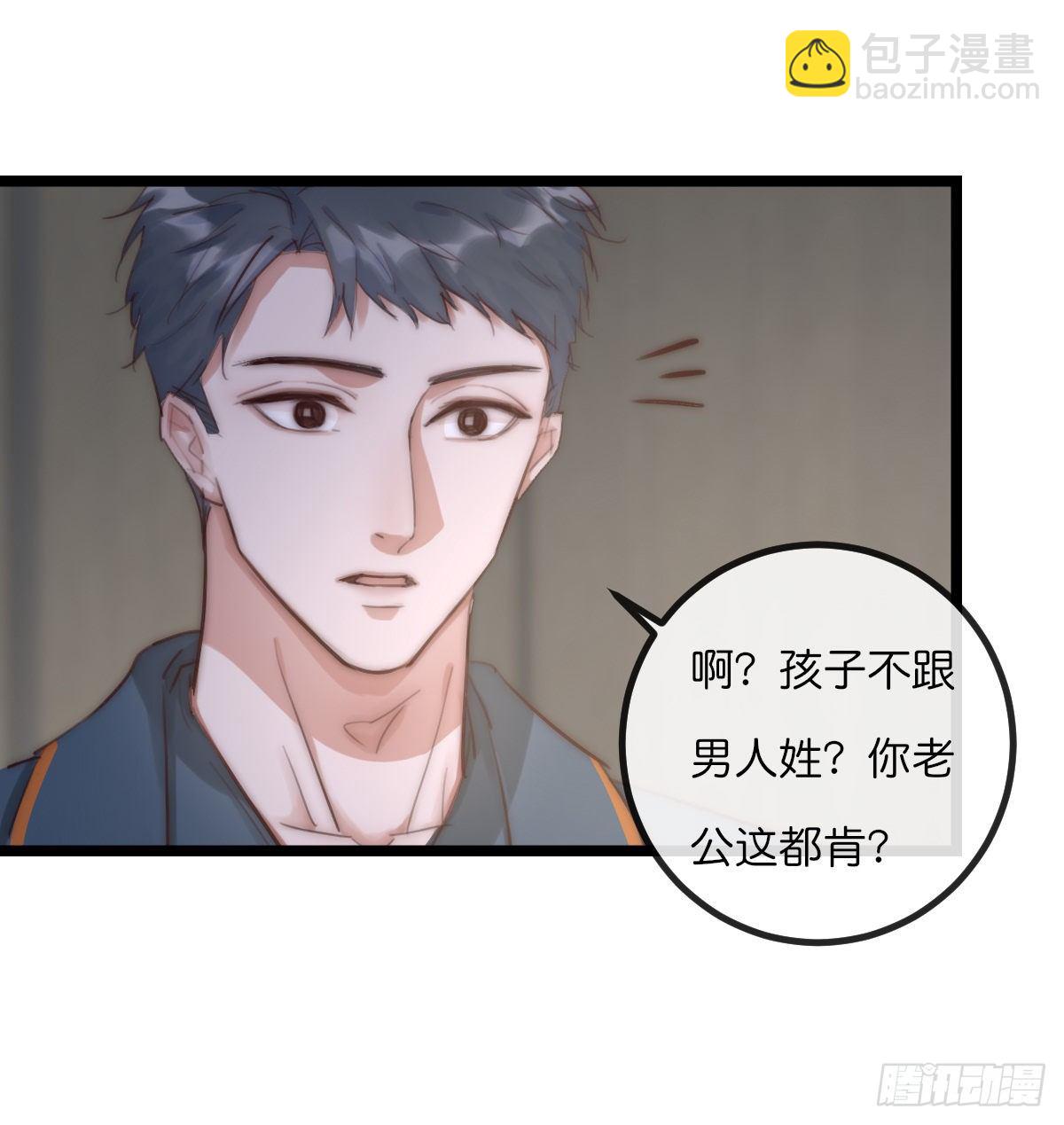 08-2 套路 (上)-第92话
