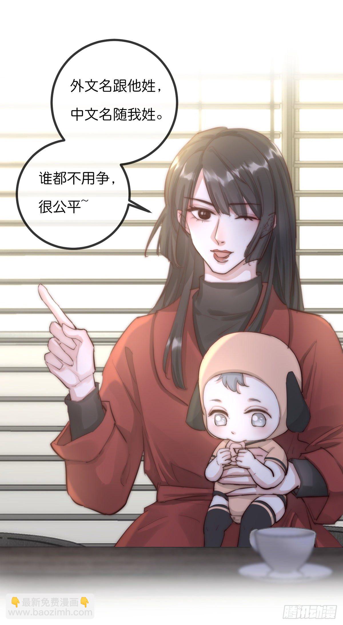 08-2 套路 (上)-第92话