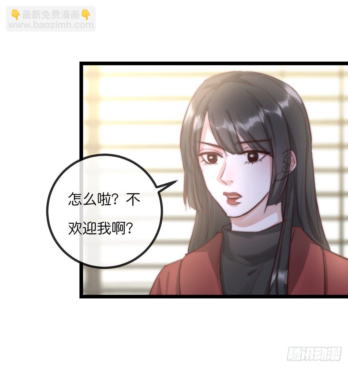 08-2 套路 (上)-第92话