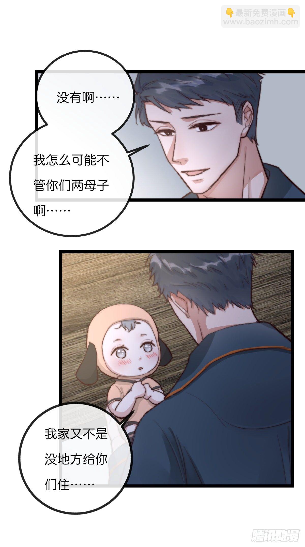 08-2 套路 (上)-第92话