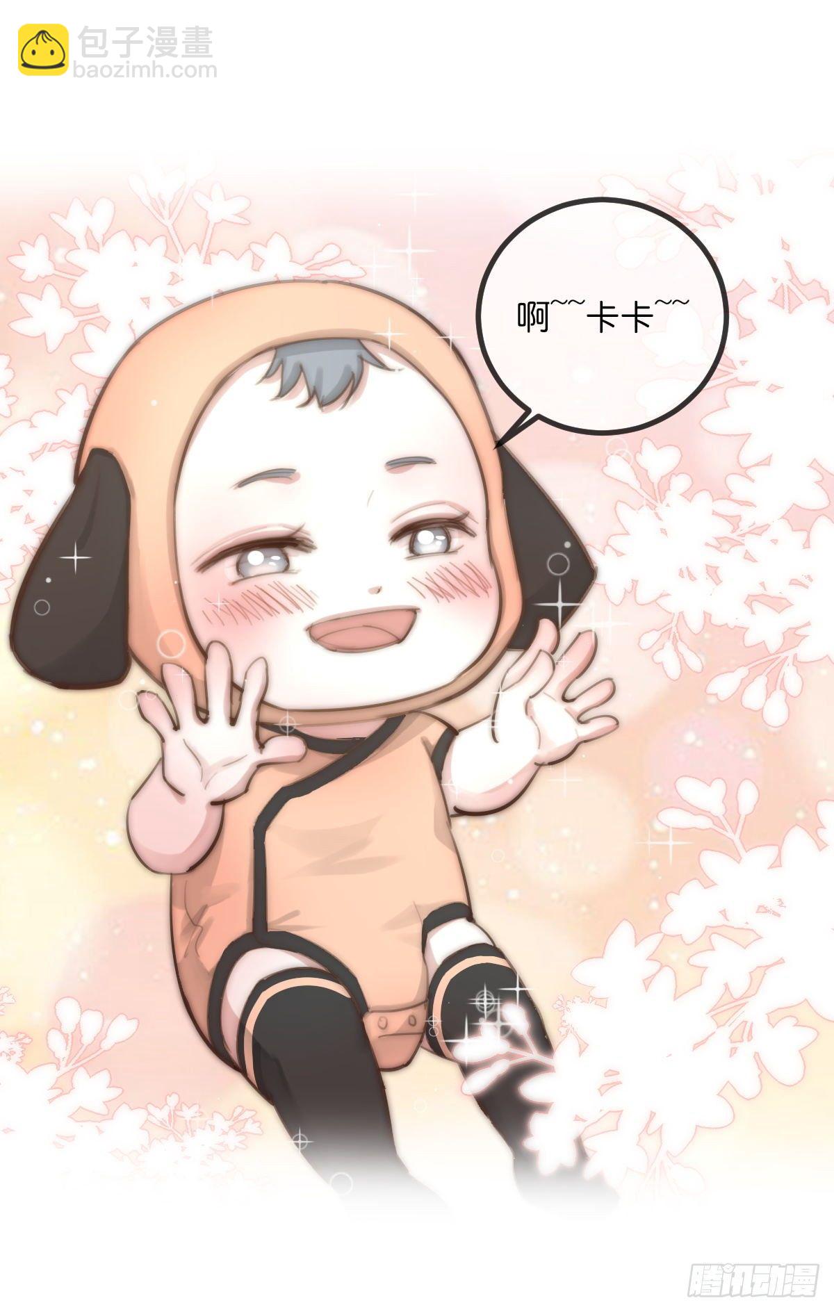 08-2 套路 (上)-第92话