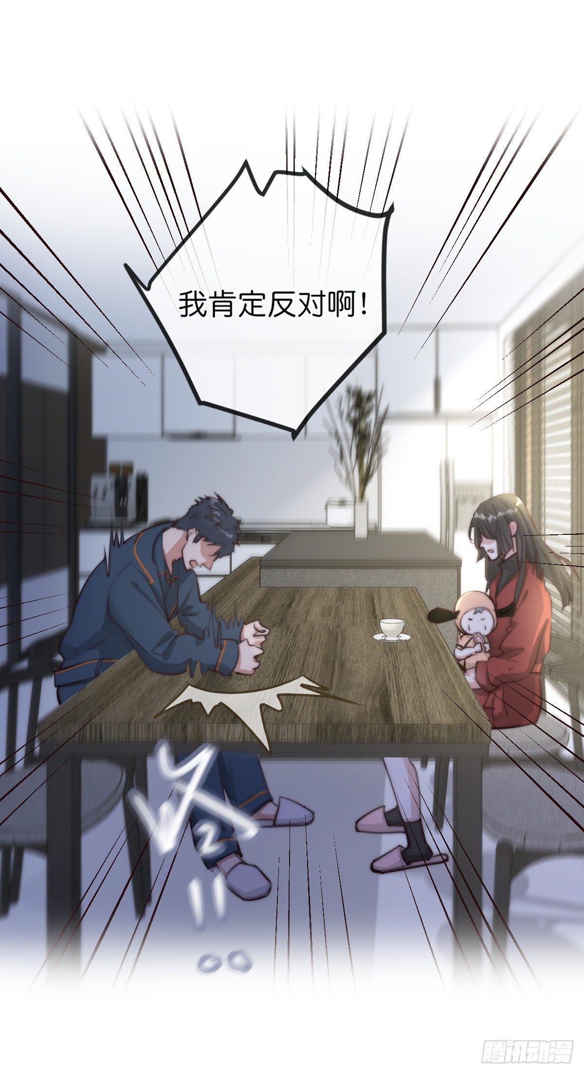 08-2 套路 (上)-第92话