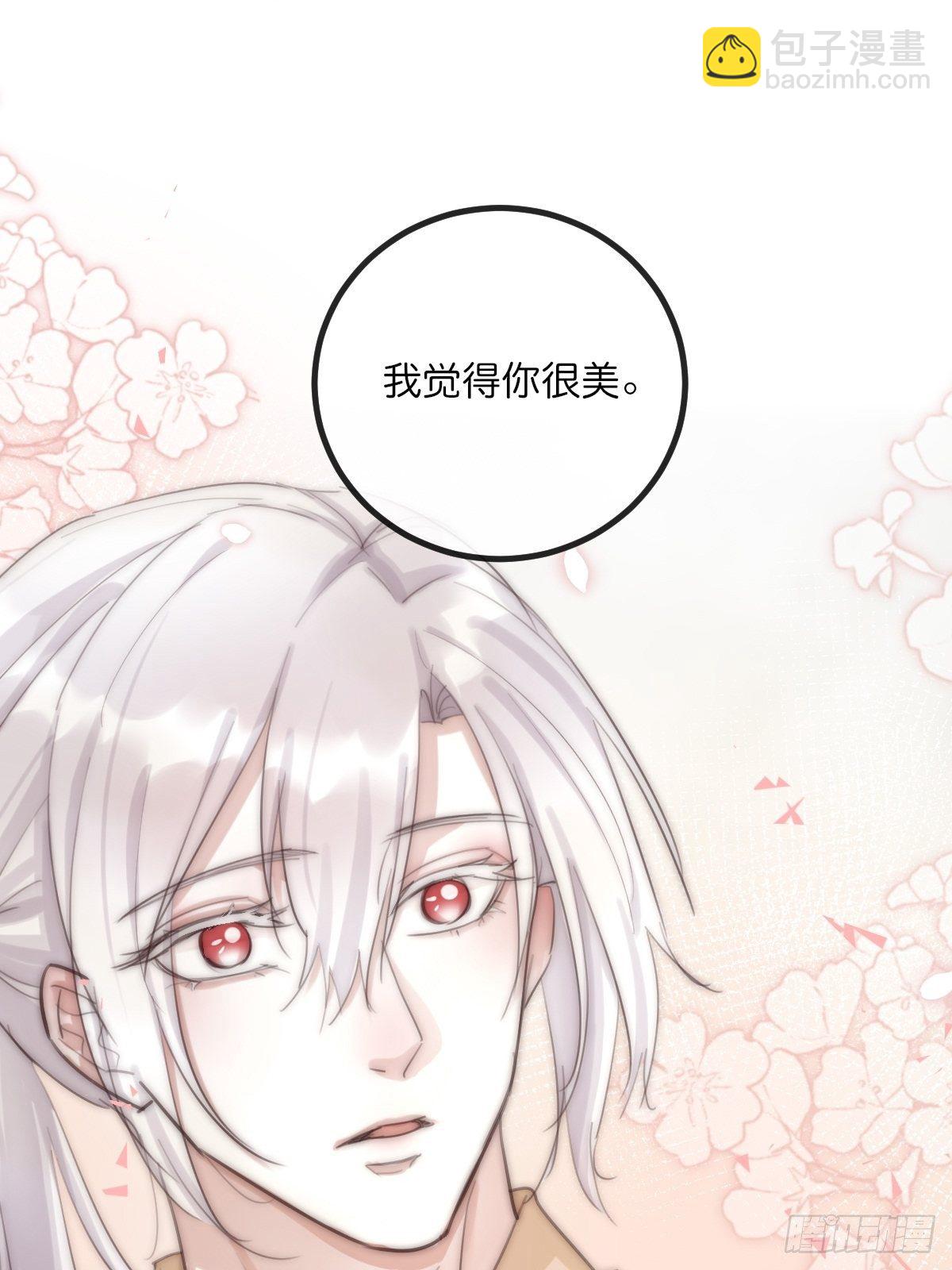 8-3 治疗 (上)-第94话