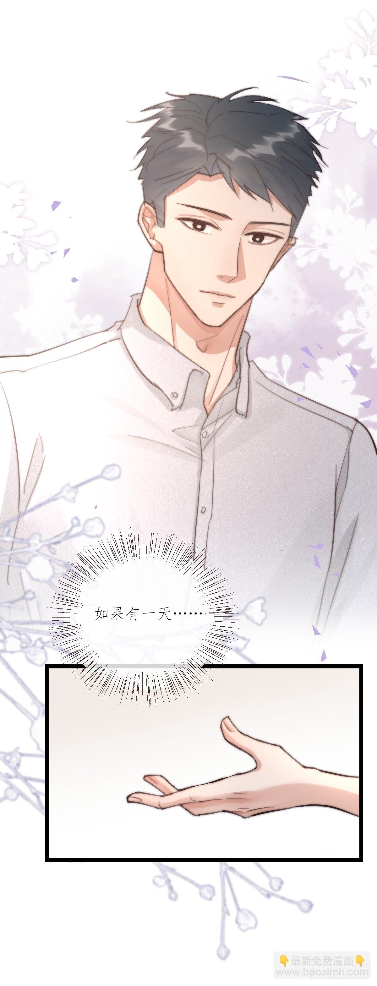 8-3 治疗 (上)-第94话